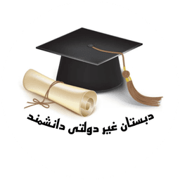 معلم